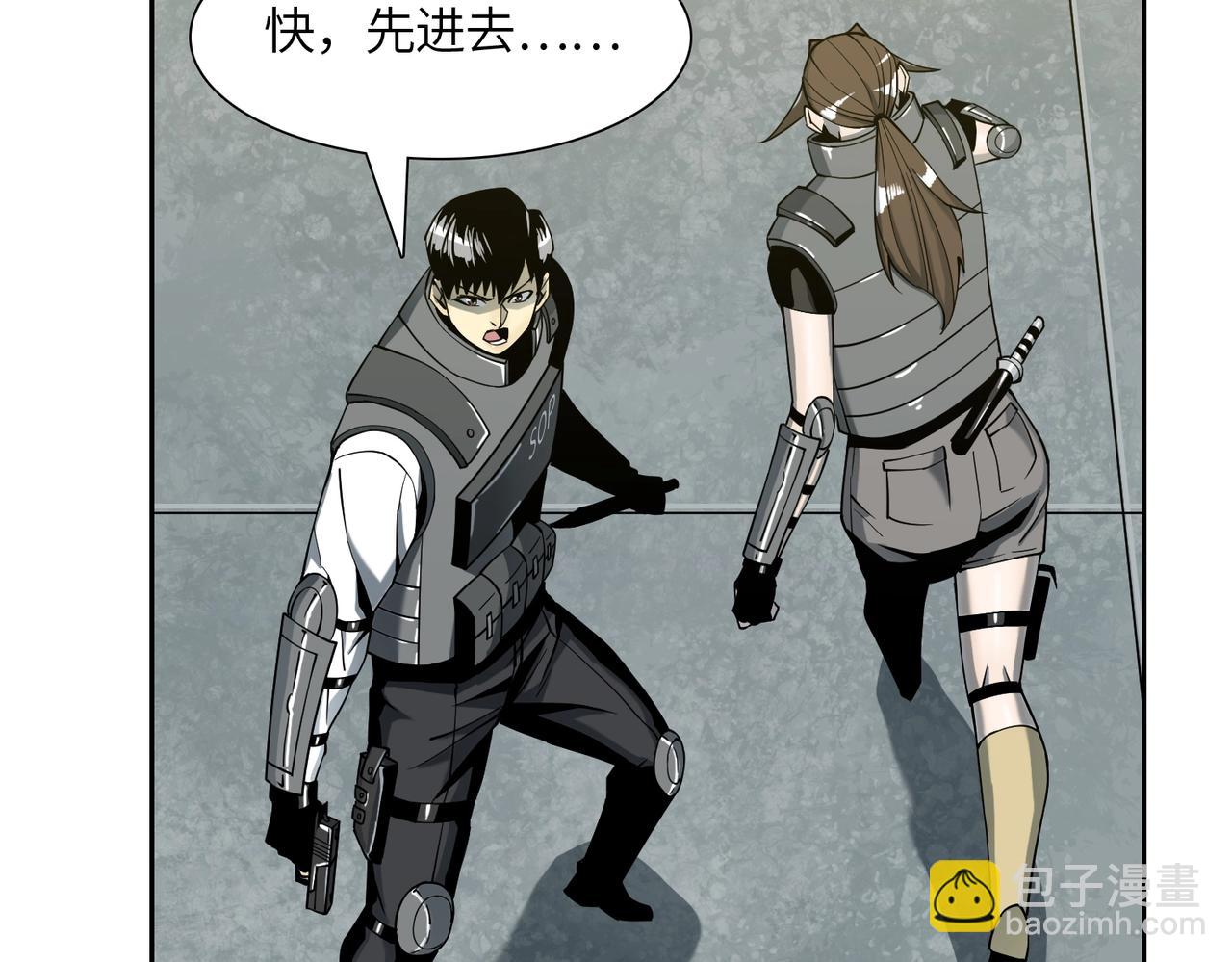 第17话 牺牲(1/3)-第17话