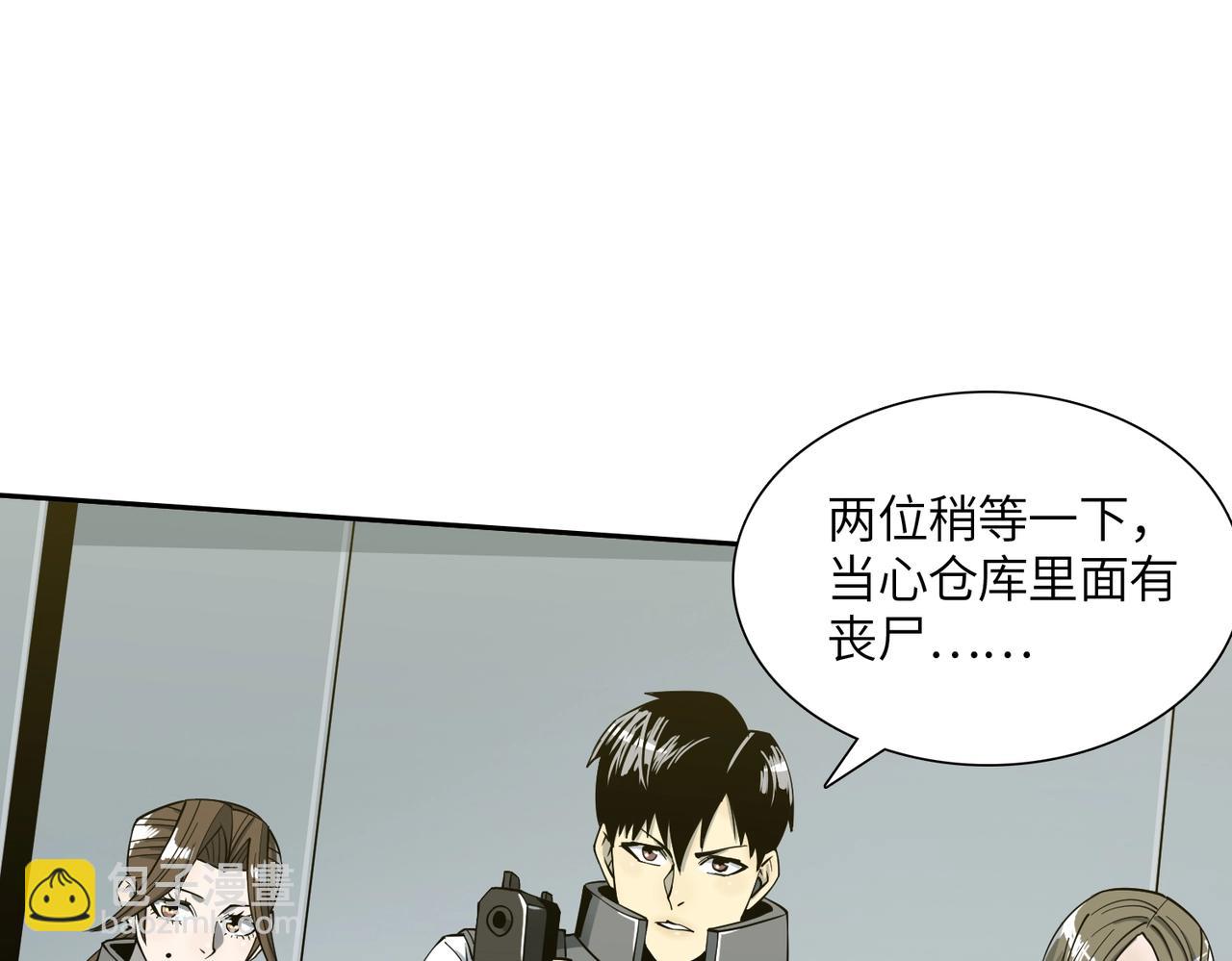 第17话 牺牲(1/3)-第17话