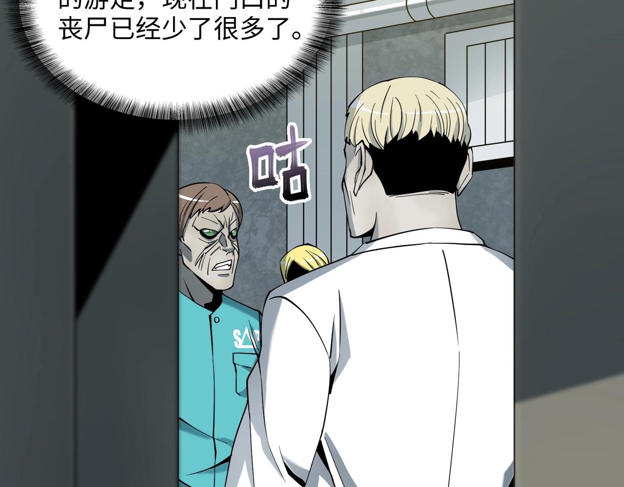 第17话 牺牲(1/3)-第17话