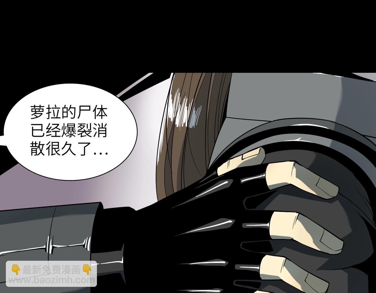 第19话 不明之敌(1/3)-第19话