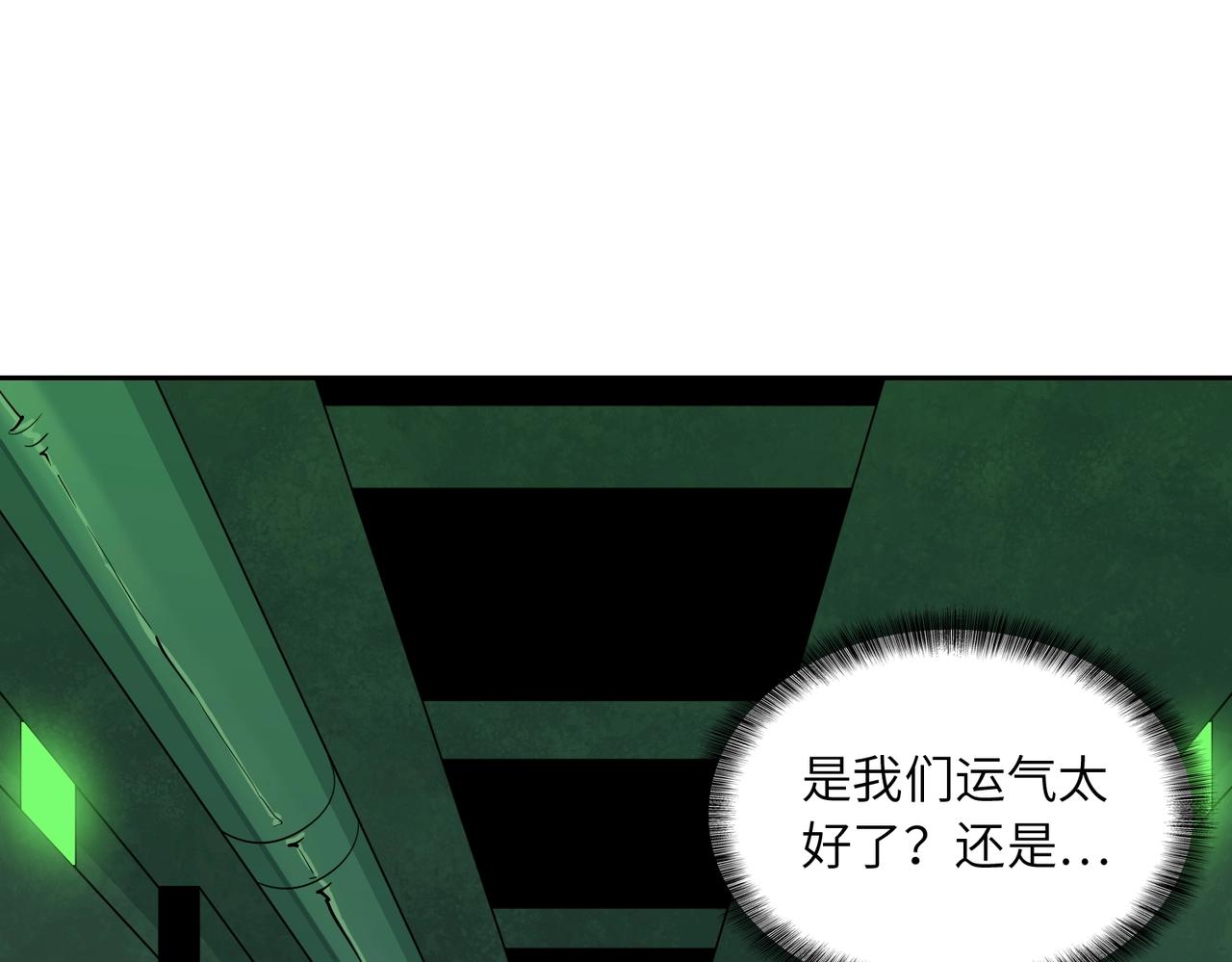 第19话 不明之敌(1/3)-第19话