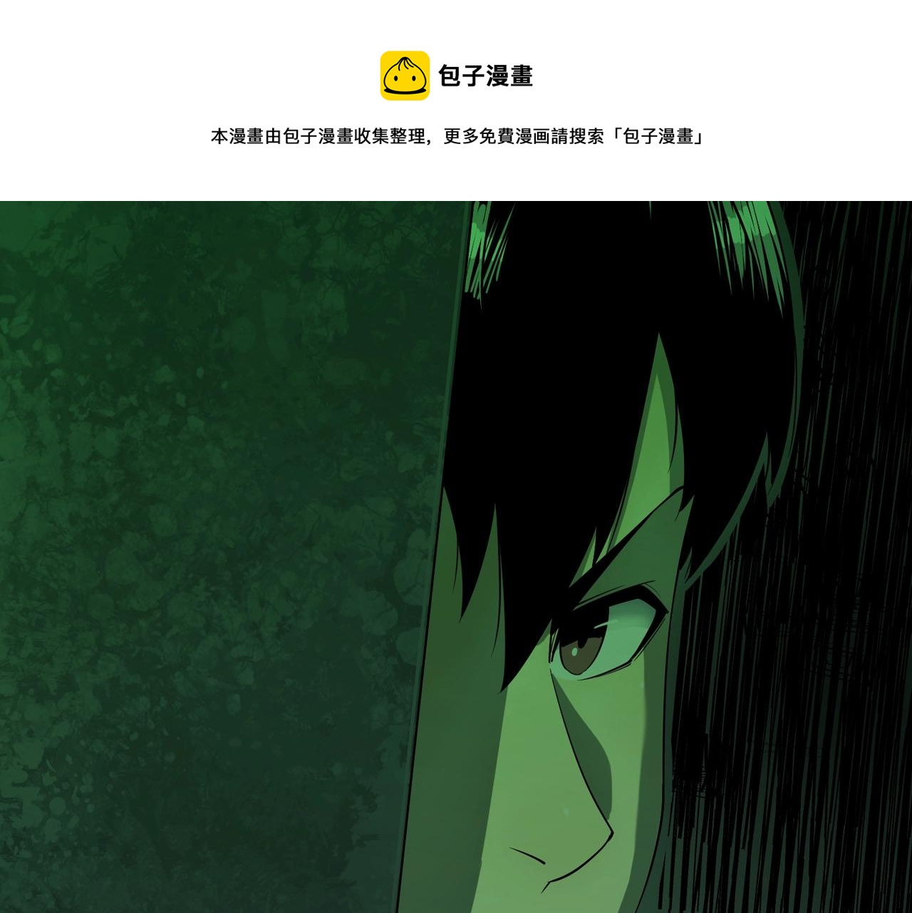 第19话 不明之敌(1/3)-第19话