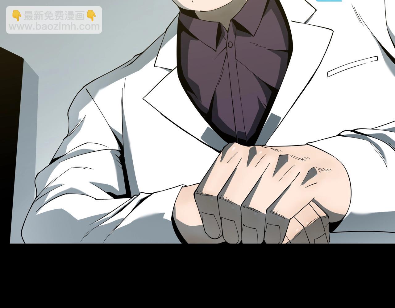 第21话 中央控制室(1/3)-第21话