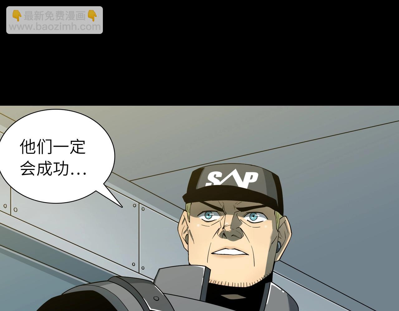 第21话 中央控制室(1/3)-第21话