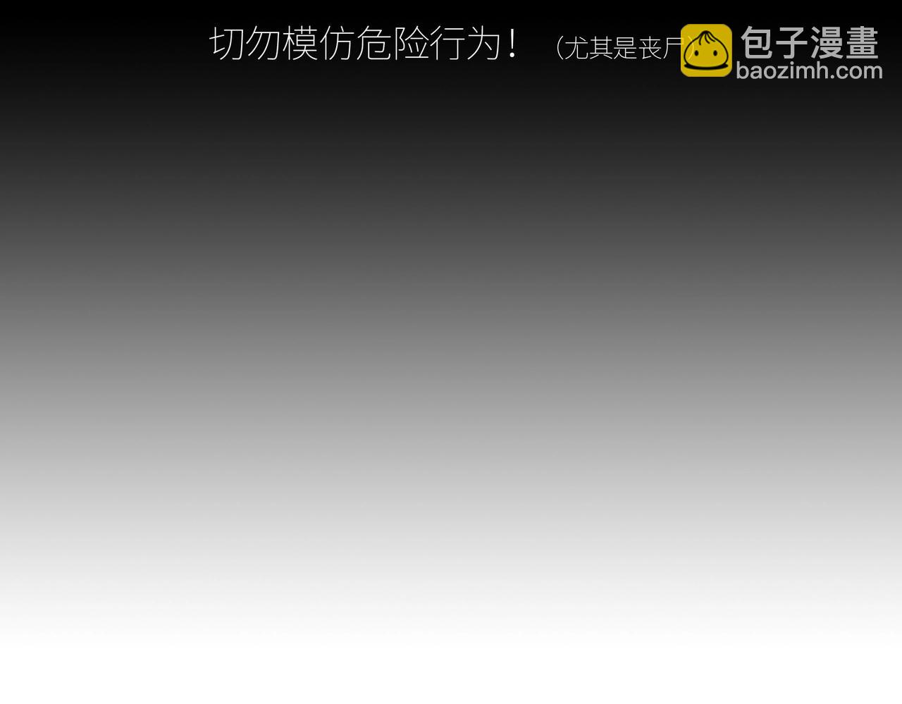 第21话 中央控制室(1/3)-第21话