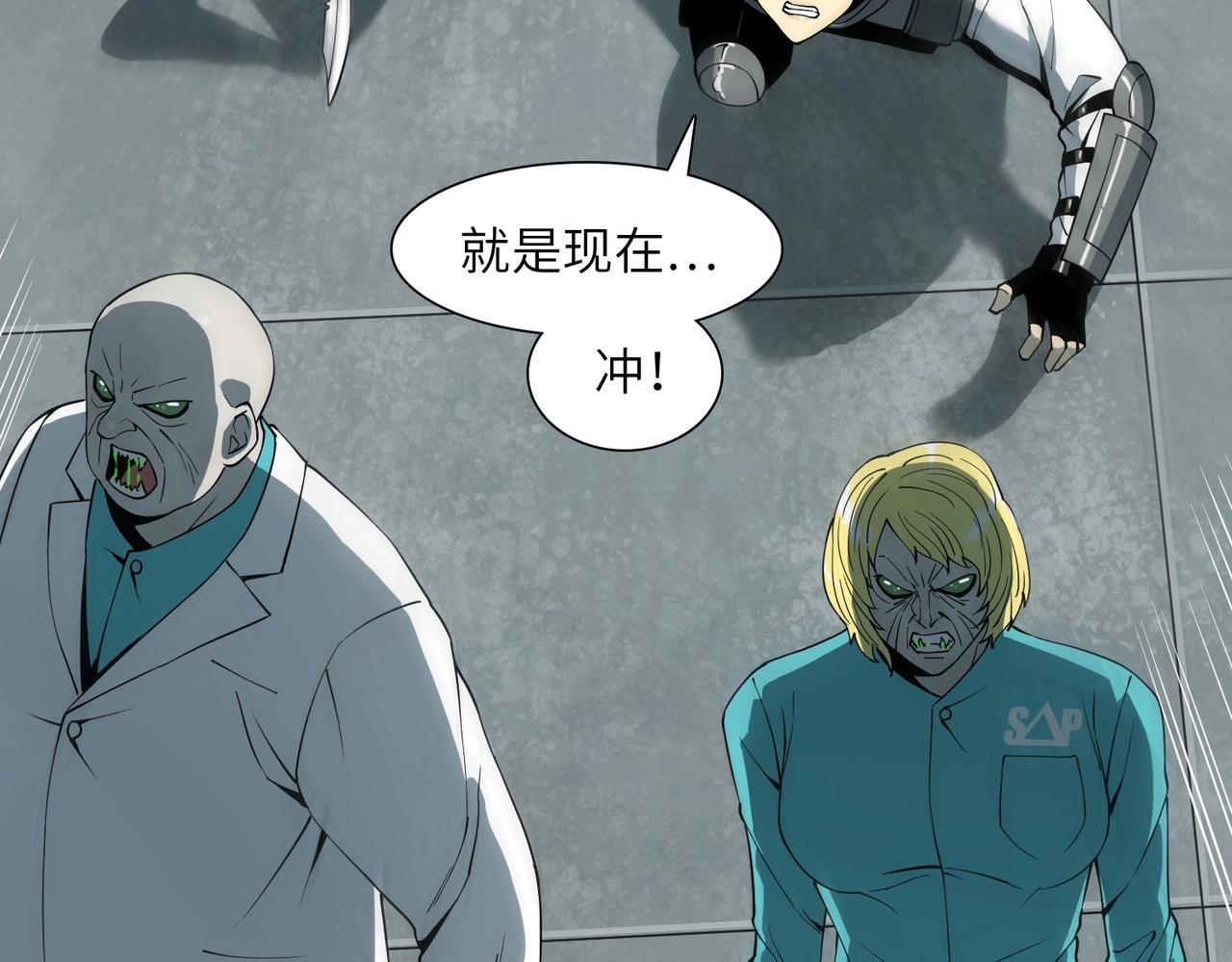 第21话 中央控制室(1/3)-第21话