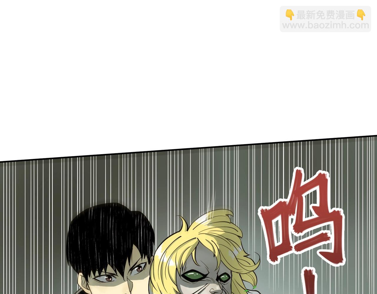 第21话 中央控制室(1/3)-第21话