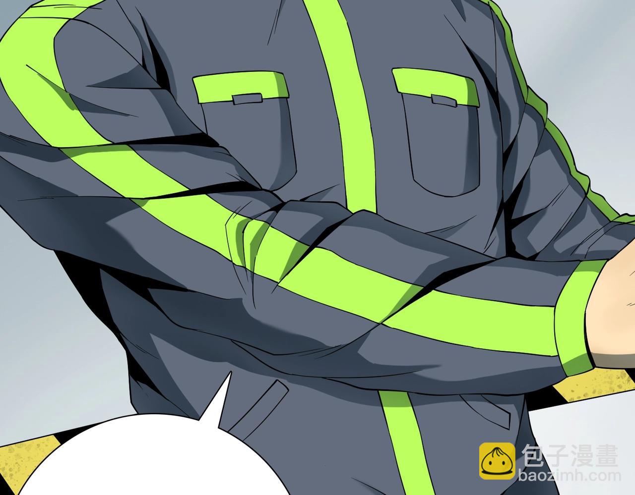 第21话 中央控制室(1/3)-第21话