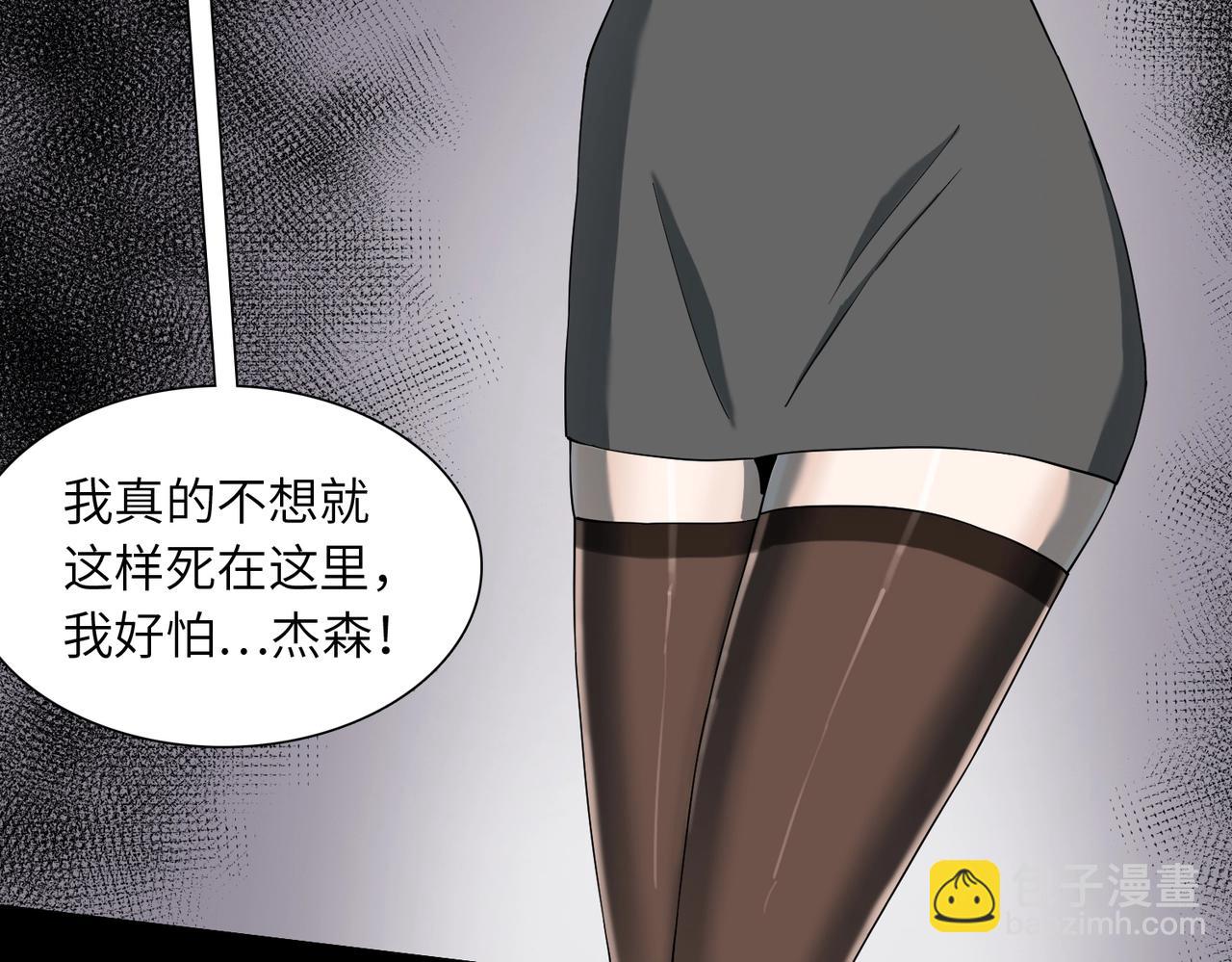 第21话 中央控制室(1/3)-第21话