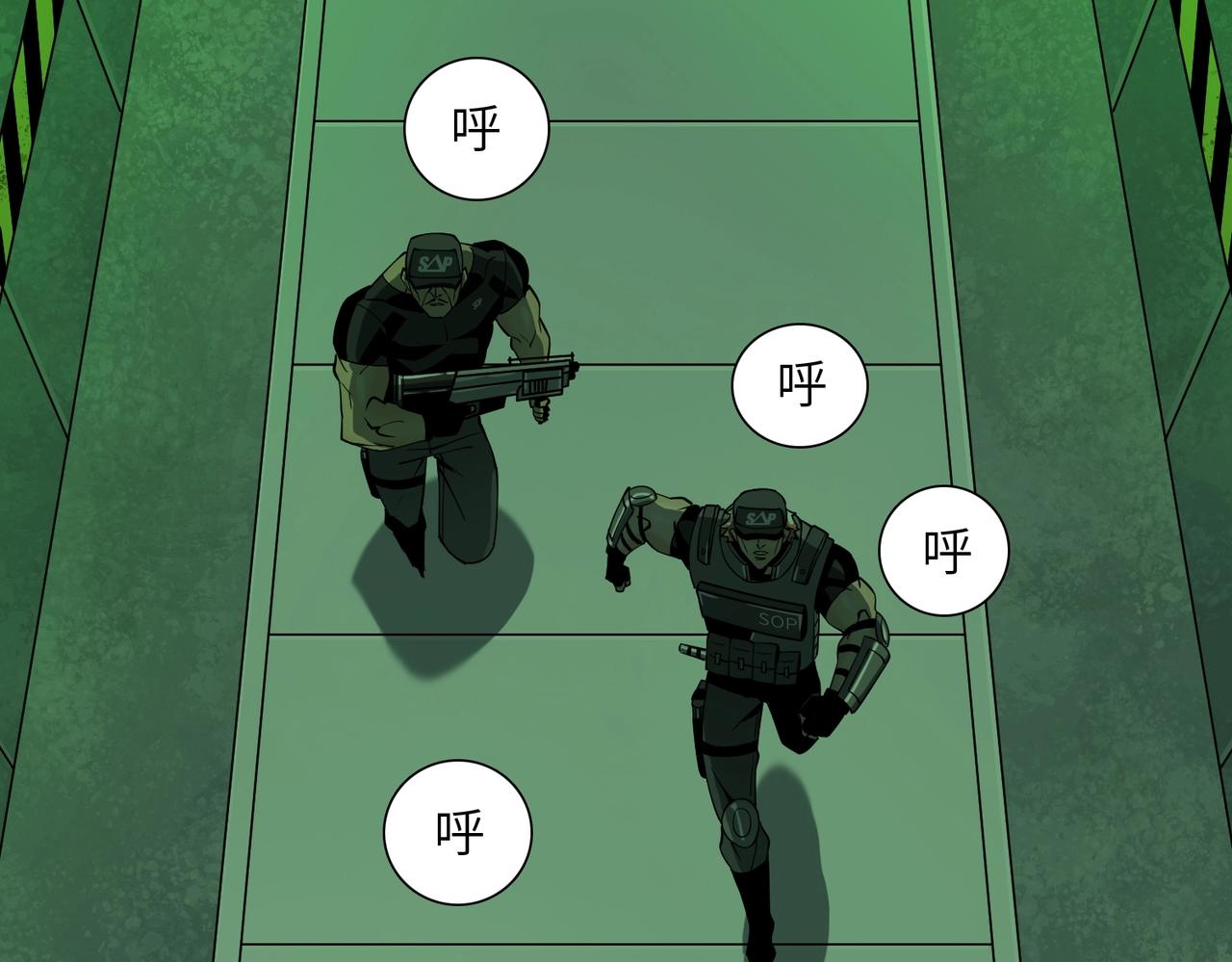 第23话 潜行暗杀(1/3)-第23话