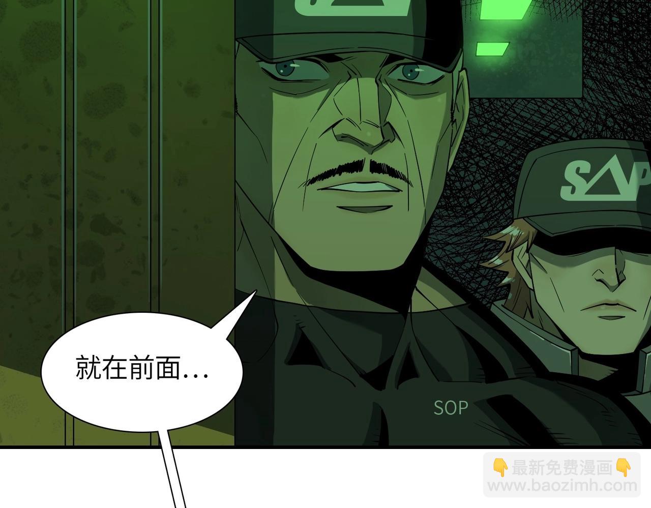 第25话 逃出回收仓(1/3)-第25话