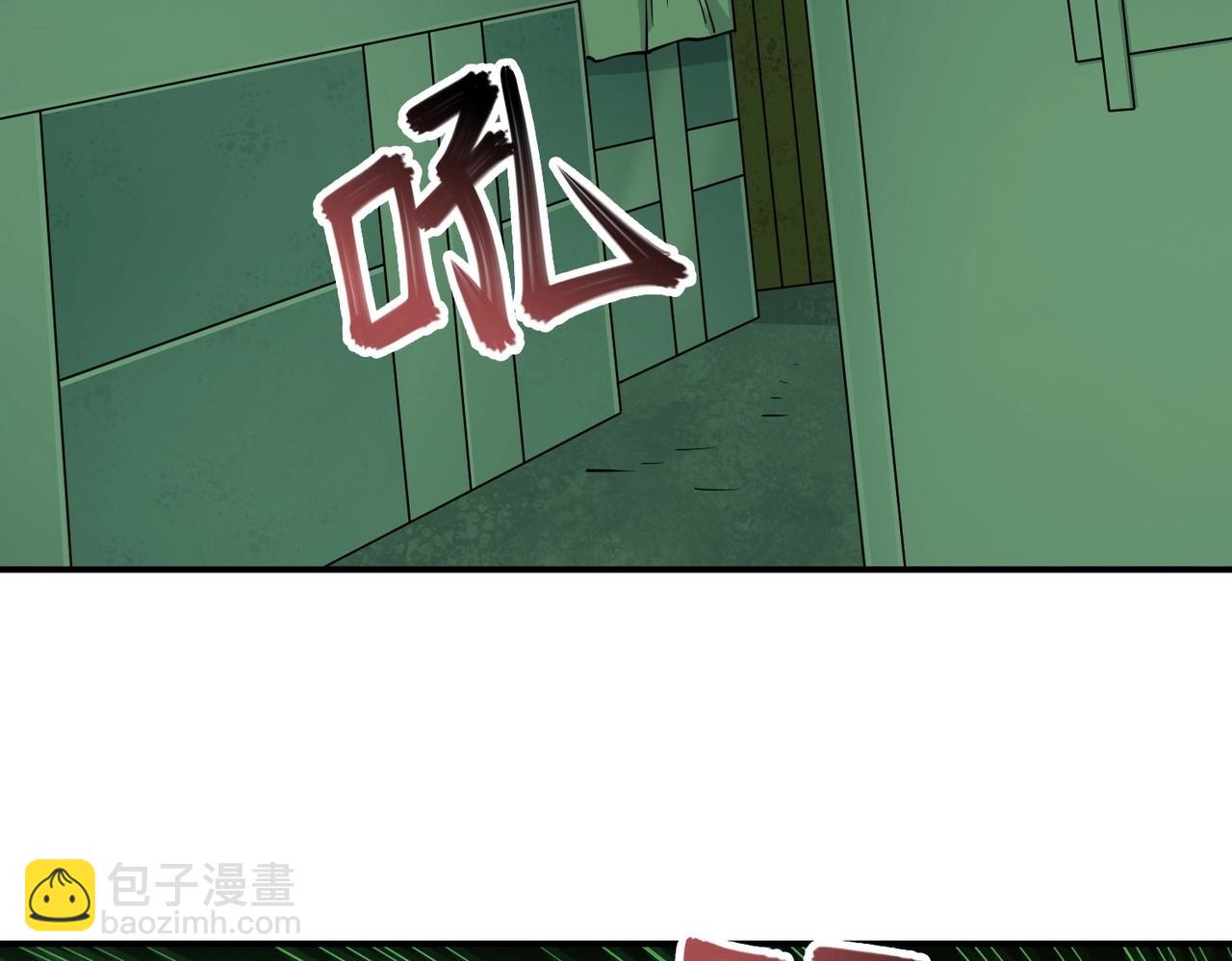 第25话 逃出回收仓(1/3)-第25话