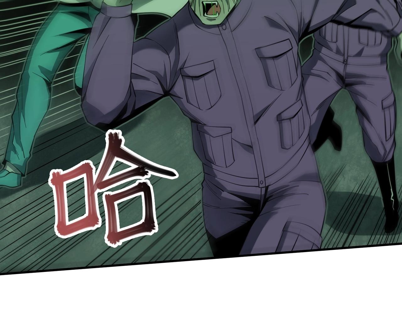 第25话 逃出回收仓(1/3)-第25话