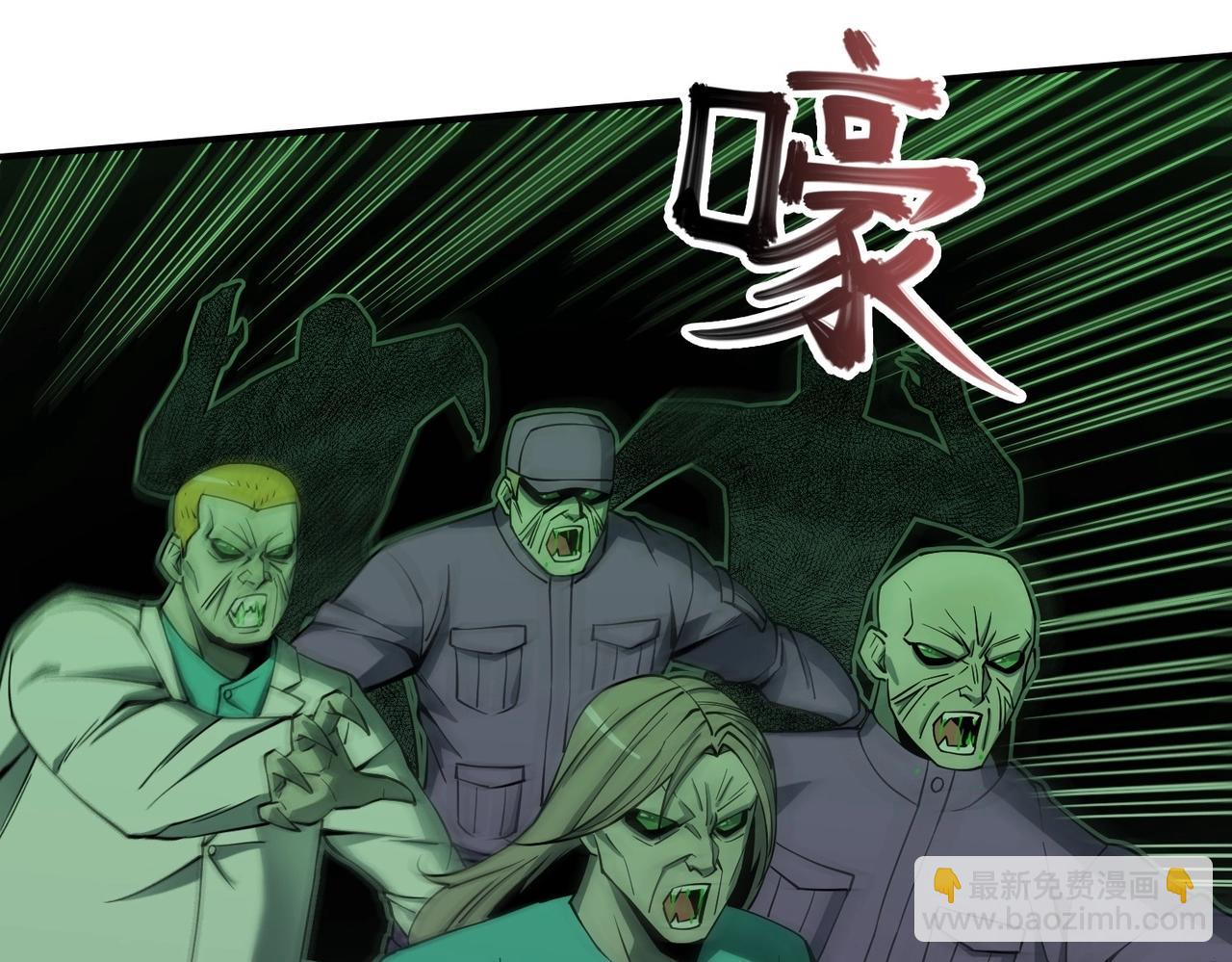 第25话 逃出回收仓(1/3)-第25话