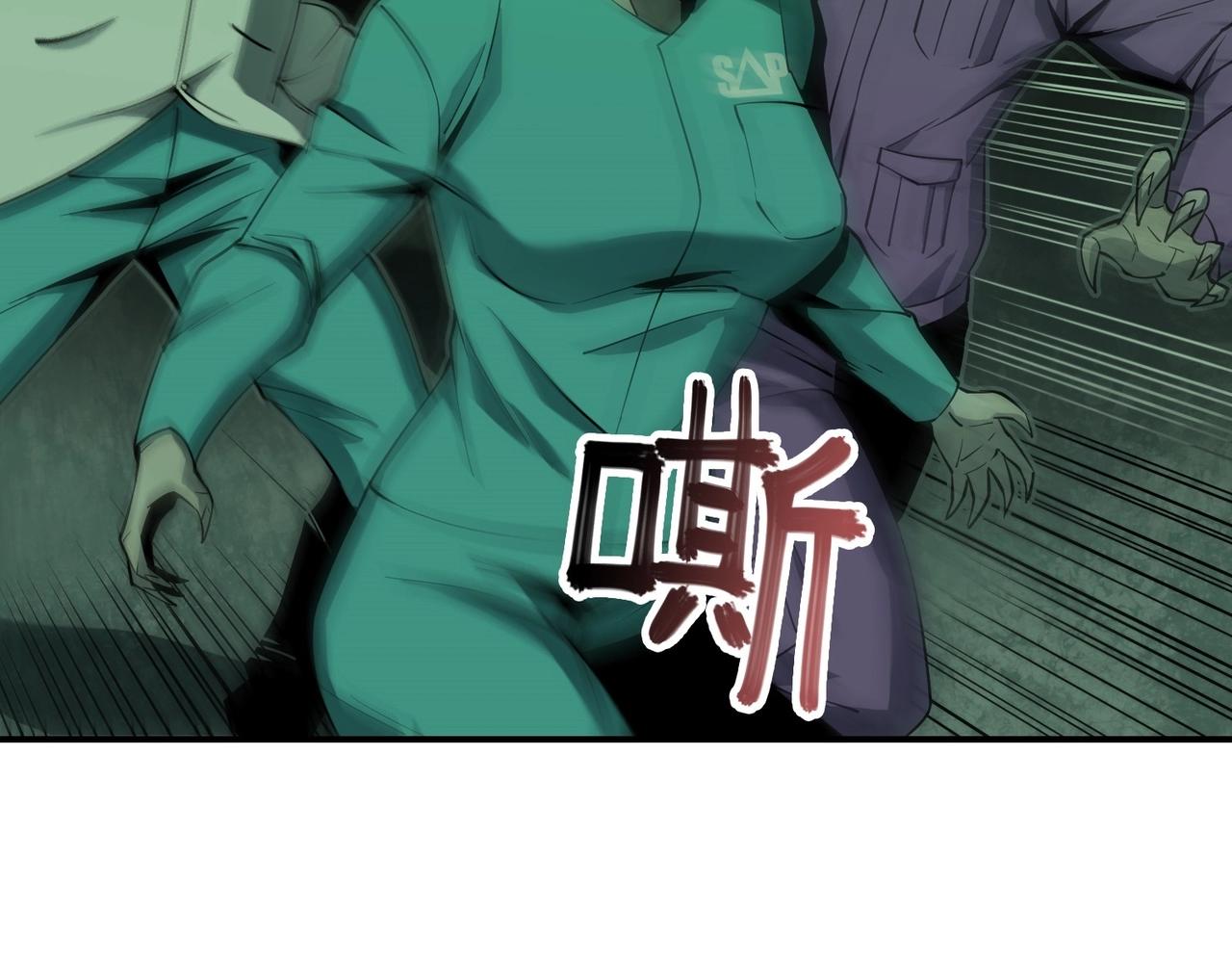 第25话 逃出回收仓(1/3)-第25话