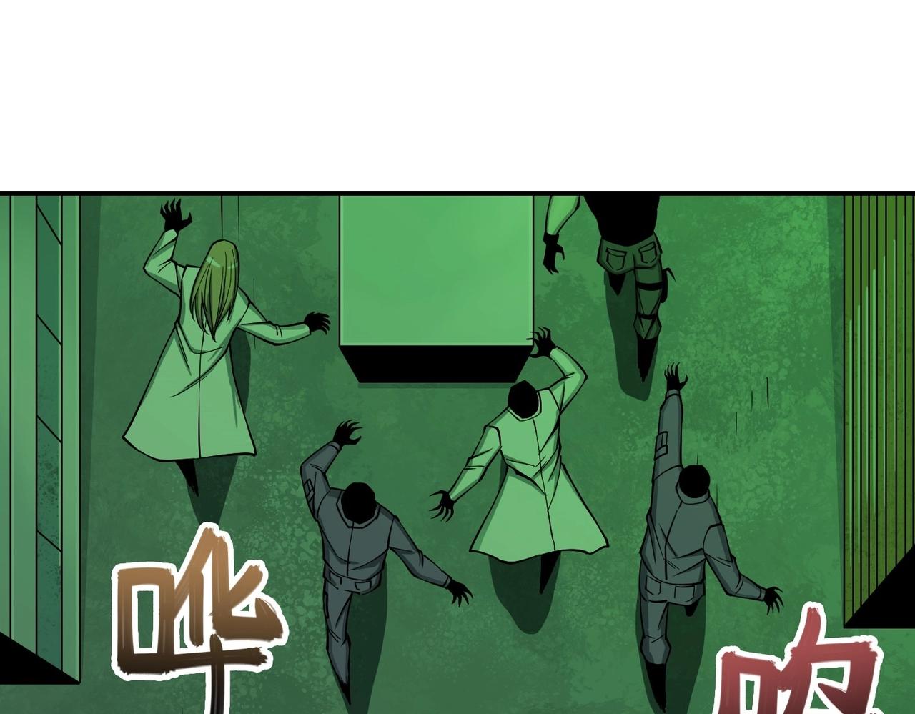 第25话 逃出回收仓(1/3)-第25话