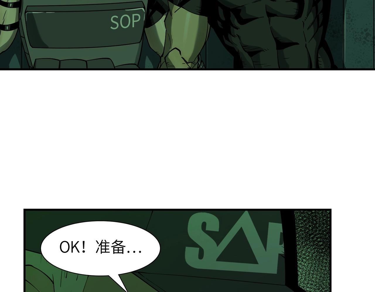 第25话 逃出回收仓(1/3)-第25话