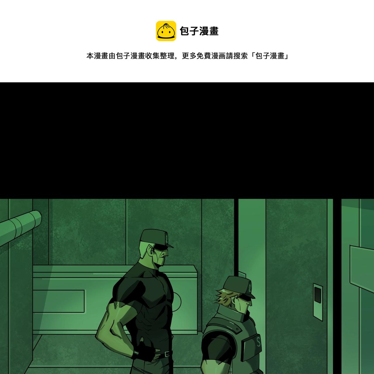 第27话 抵达(1/3)-第27话