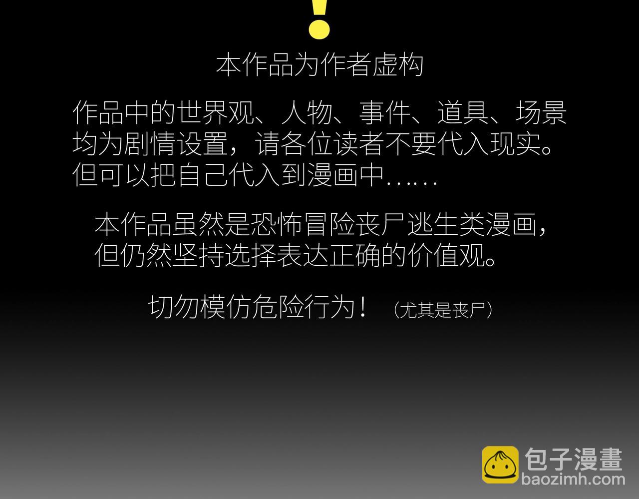 第27话 抵达(1/3)-第27话