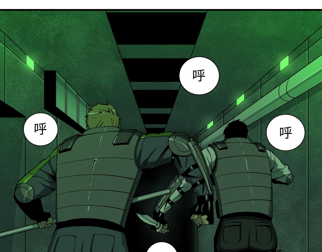 第27话 抵达(1/3)-第27话