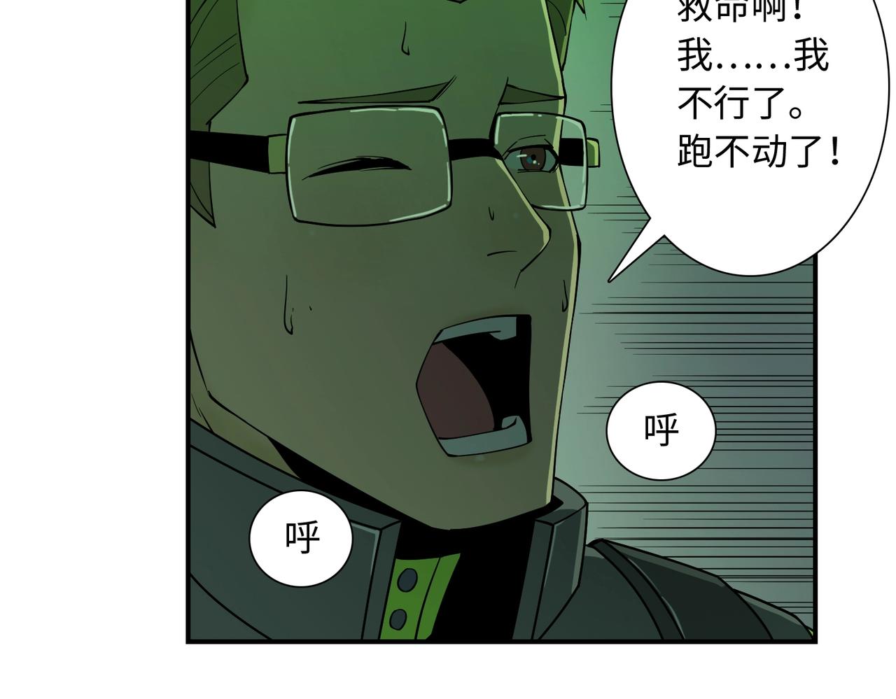 第27话 抵达(1/3)-第27话