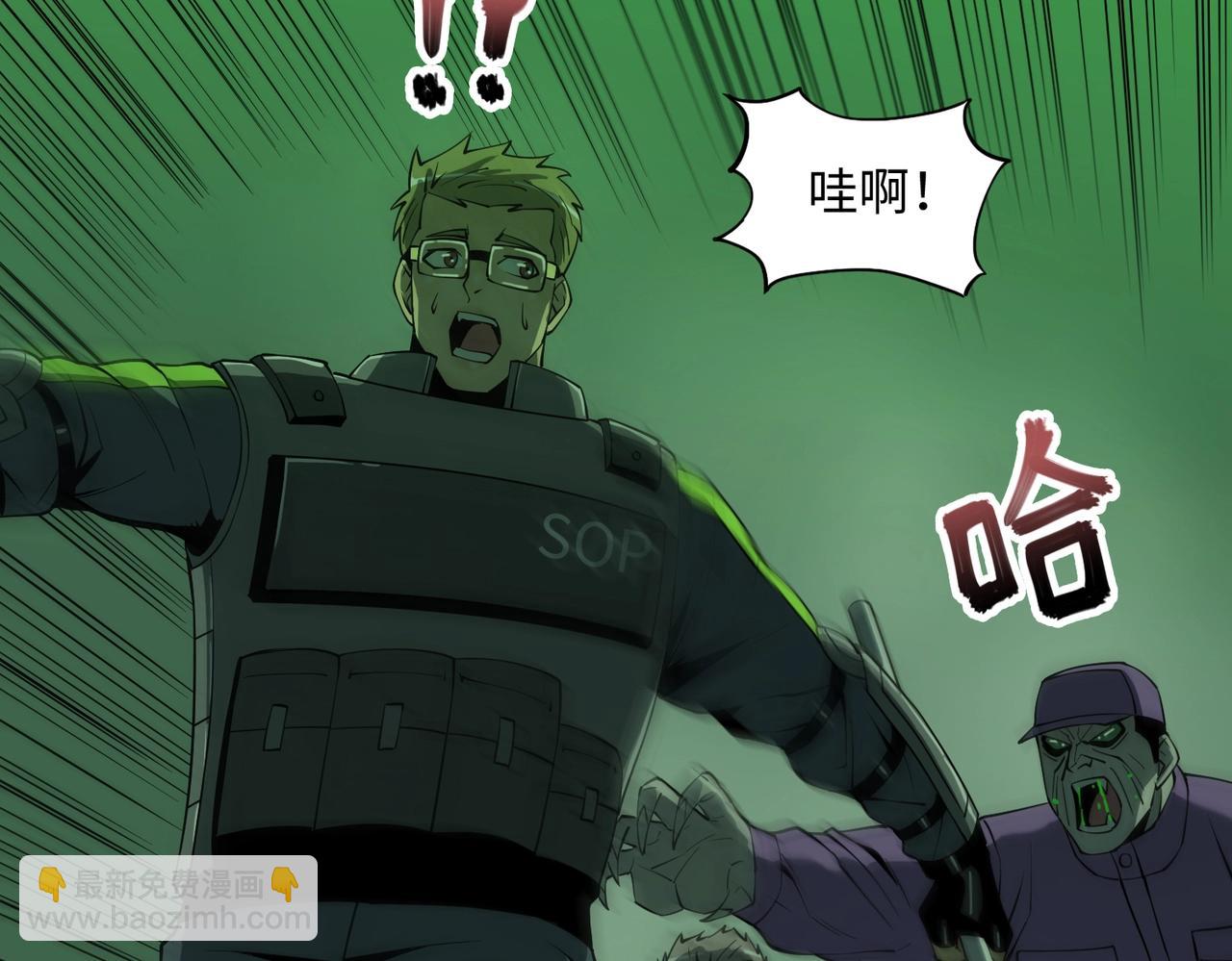 第27话 抵达(1/3)-第27话