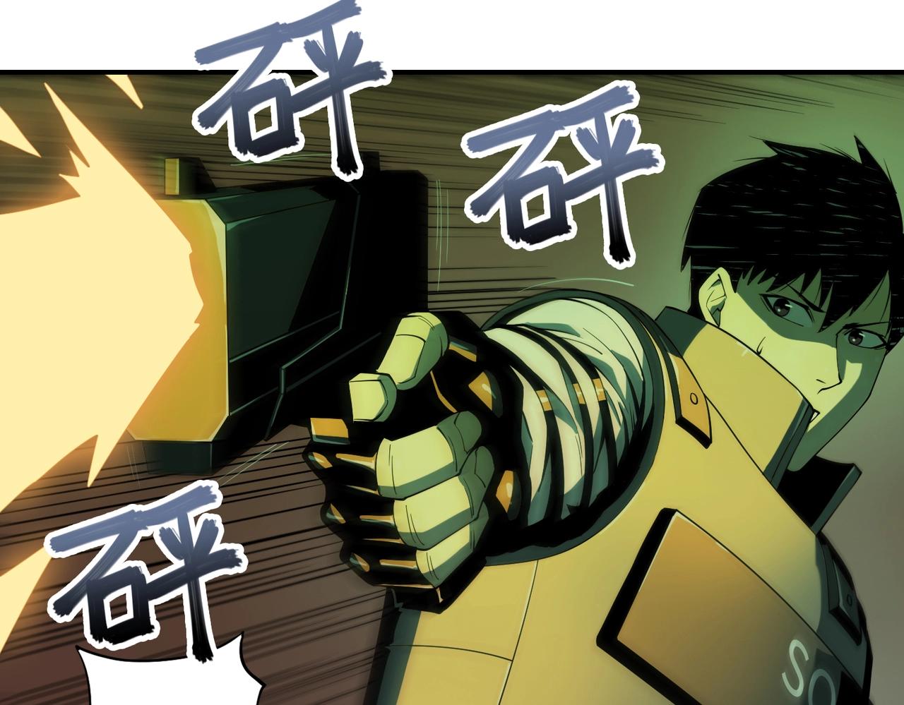 第27话 抵达(1/3)-第27话