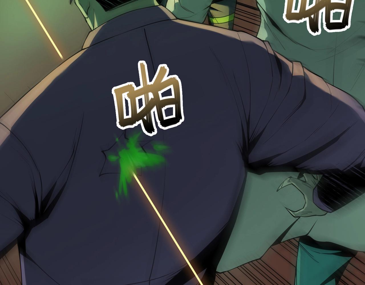 第27话 抵达(1/3)-第27话