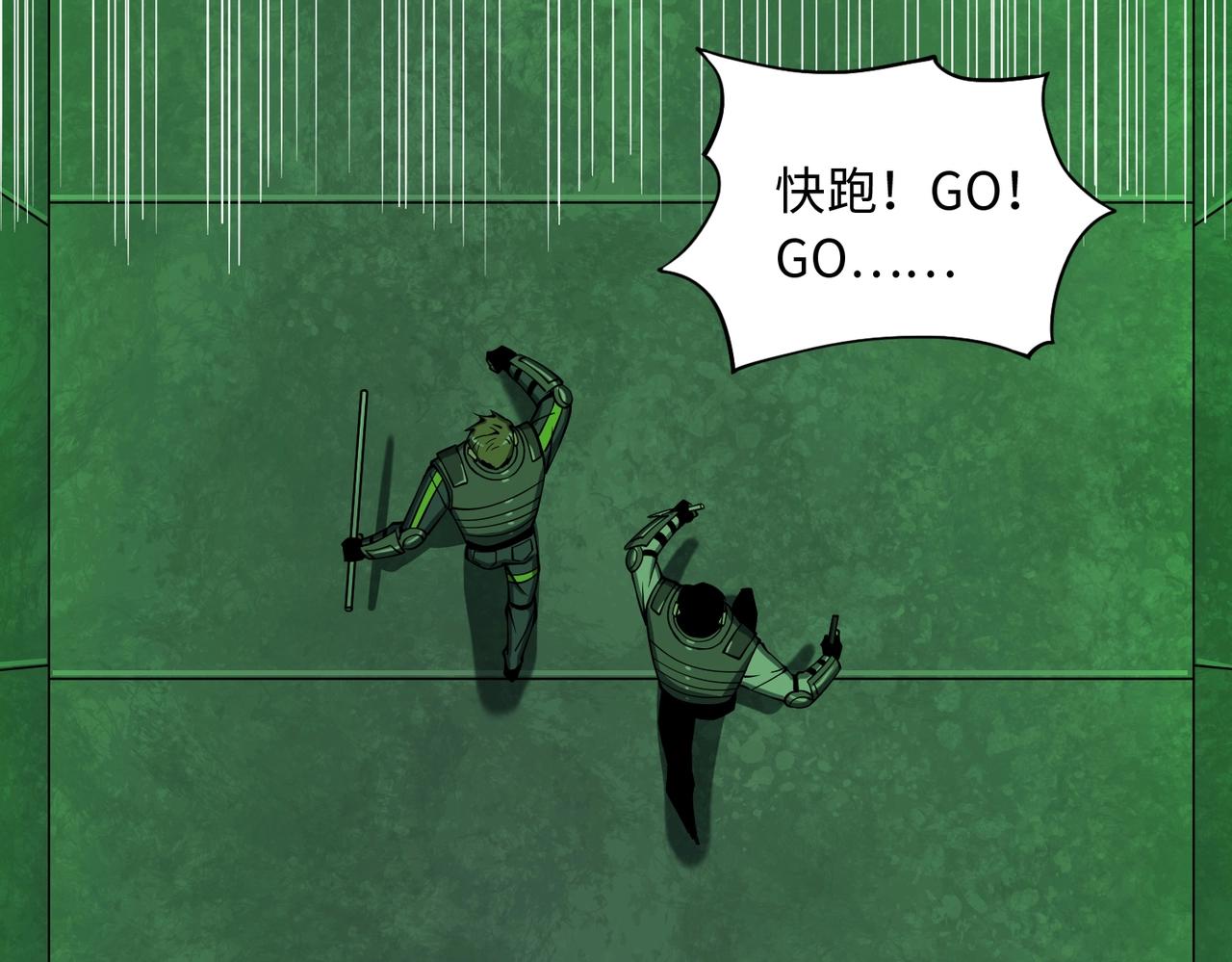 第27话 抵达(1/3)-第27话