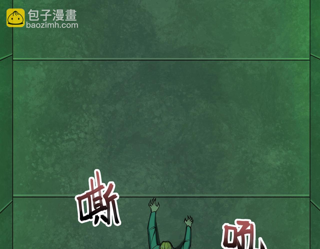 第27话 抵达(1/3)-第27话