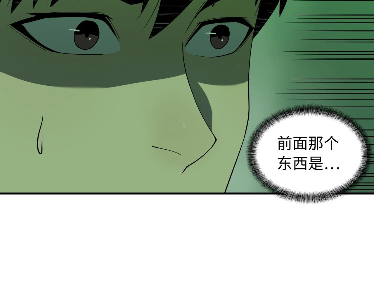 第27话 抵达(1/3)-第27话