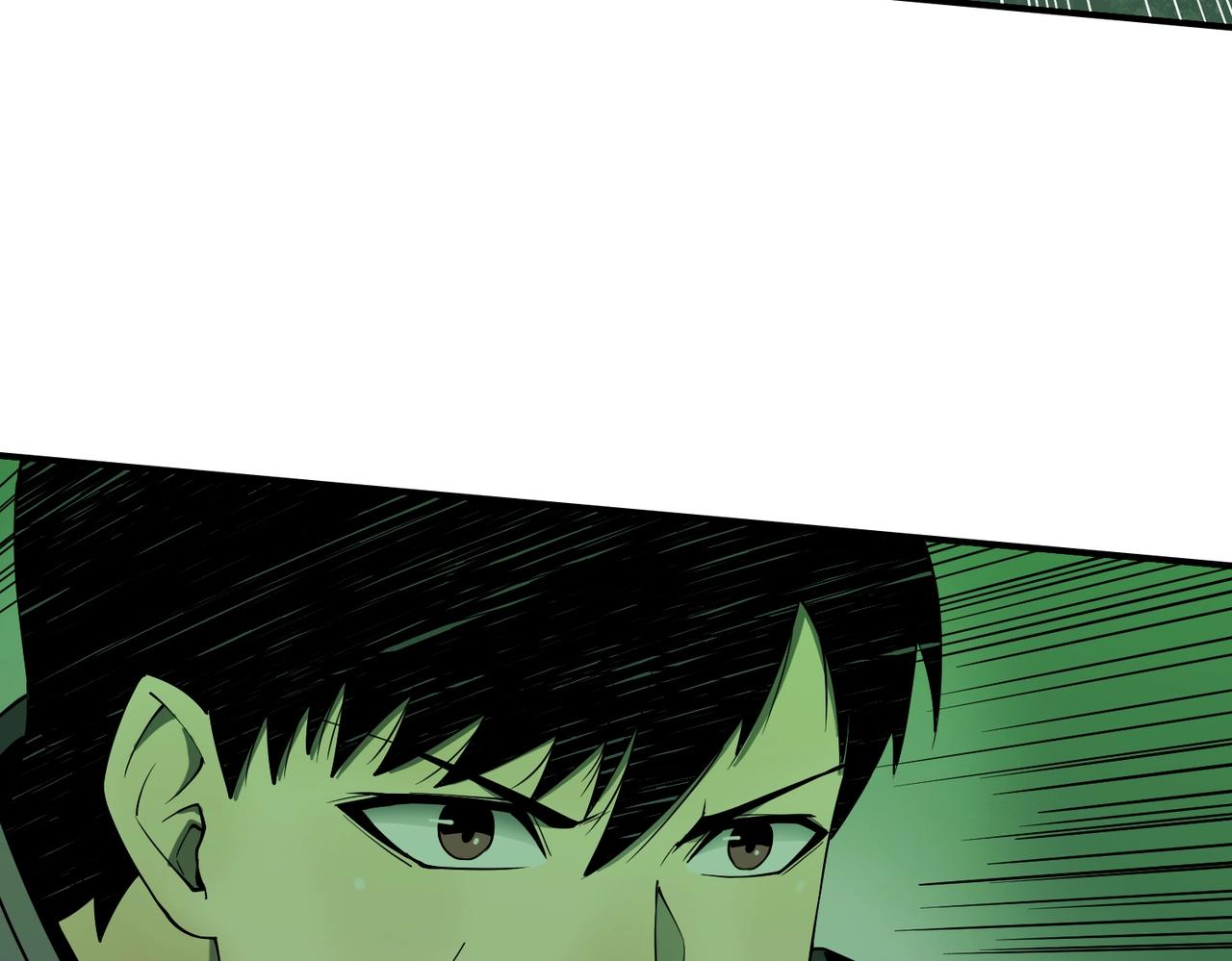 第27话 抵达(1/3)-第27话