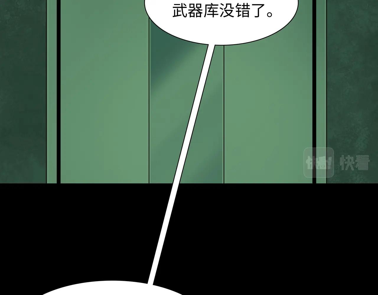 第27话 抵达(1/3)-第27话