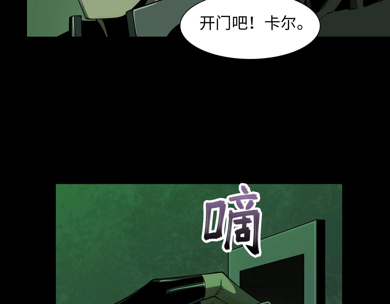 第27话 抵达(1/3)-第27话