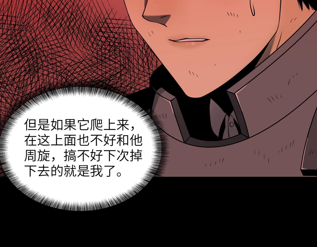 第29话 增援(1/3)-第29话