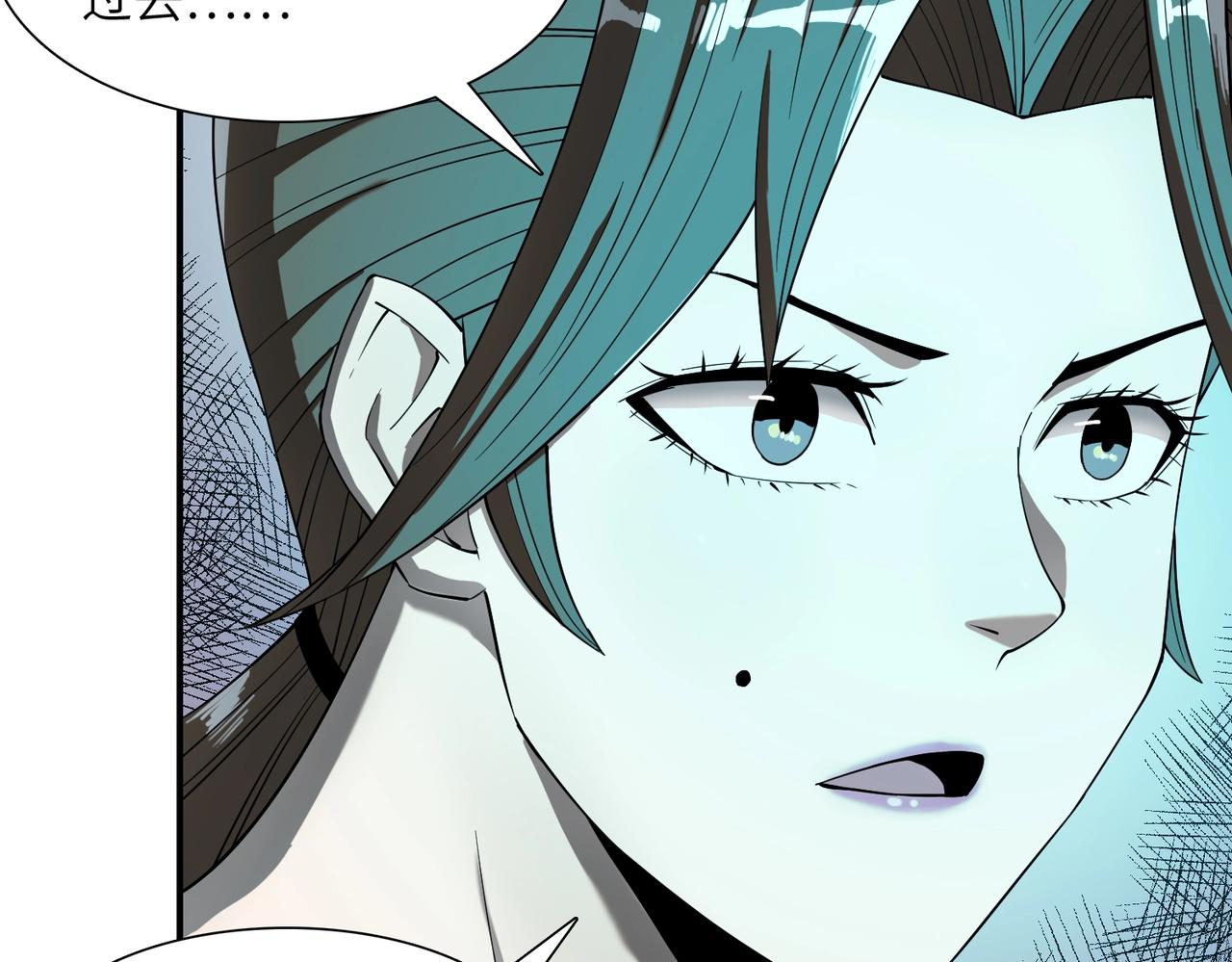 第29话 增援(1/3)-第29话