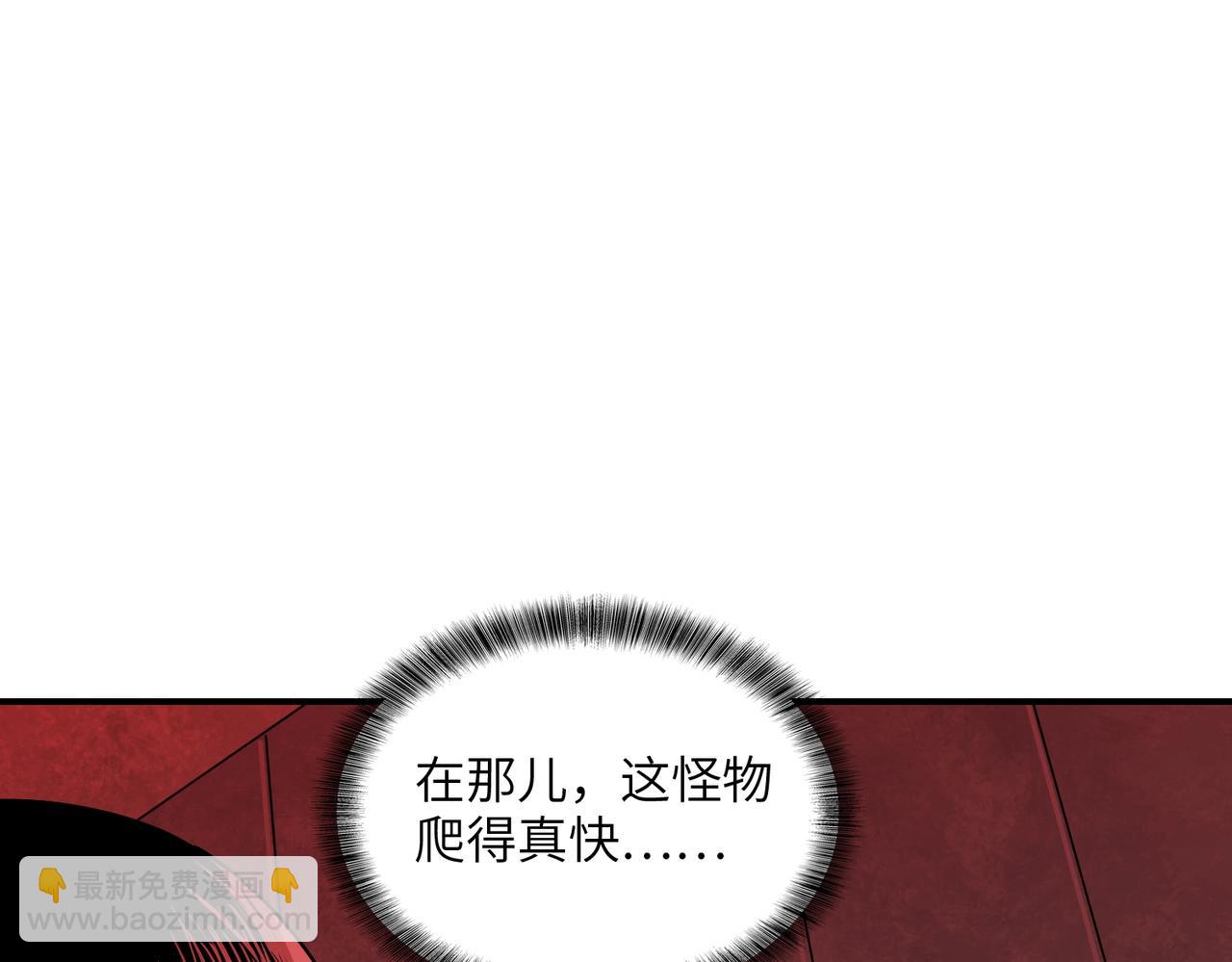 第29话 增援(1/3)-第29话