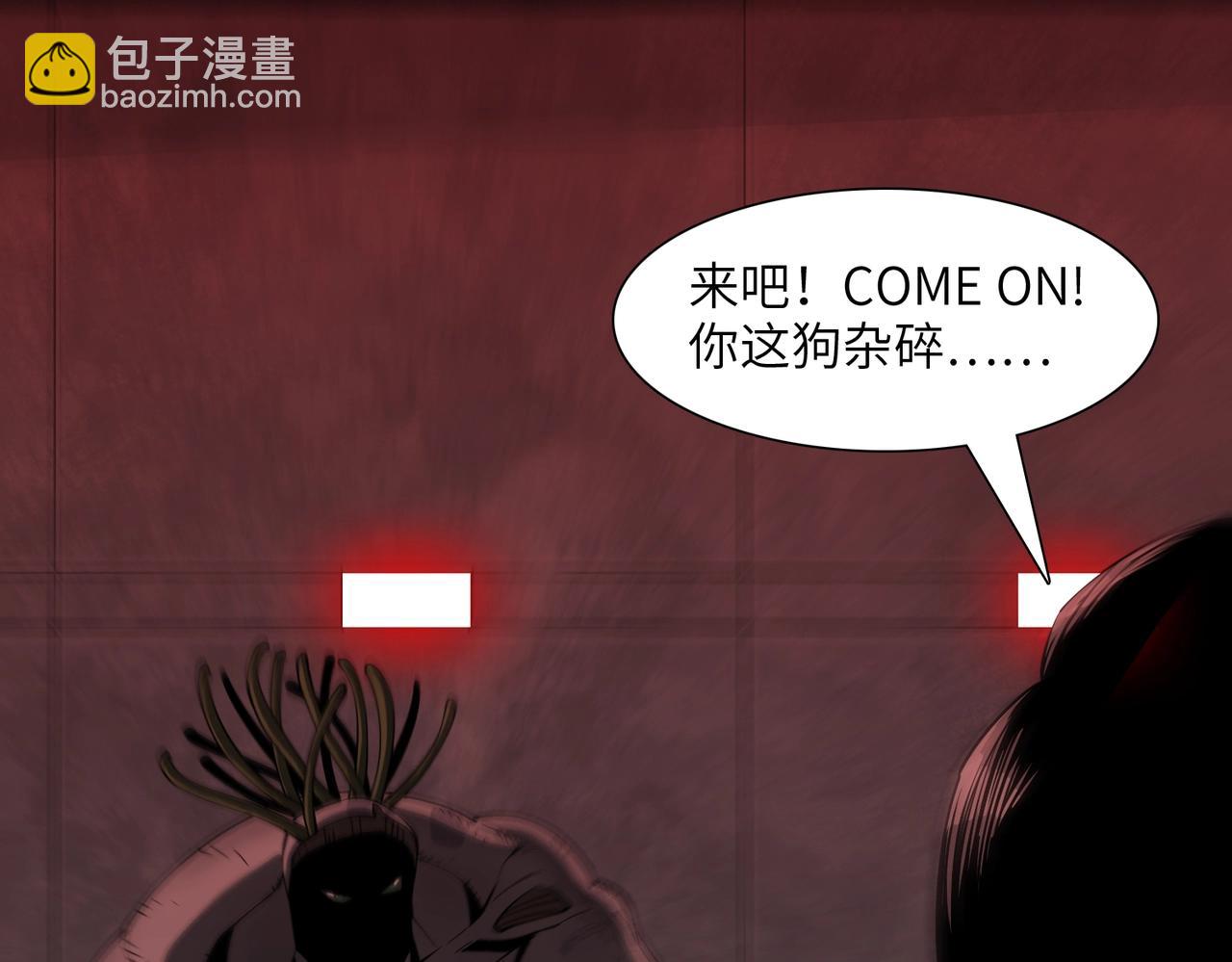 第29话 增援(1/3)-第29话