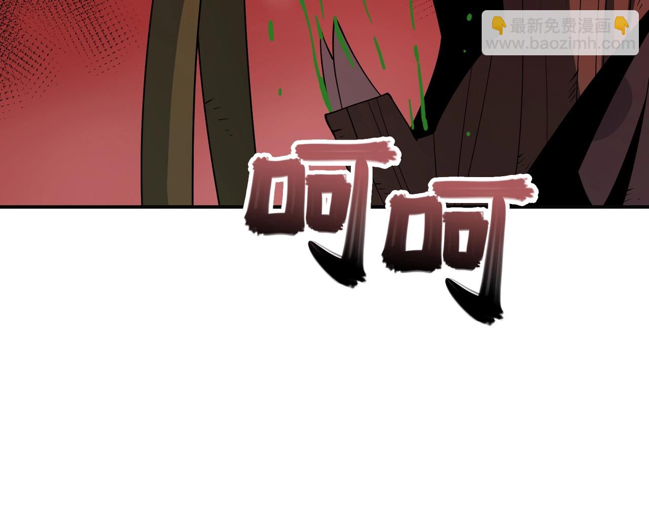 絕對封鎖 - 第29話 增援(2/3) - 1