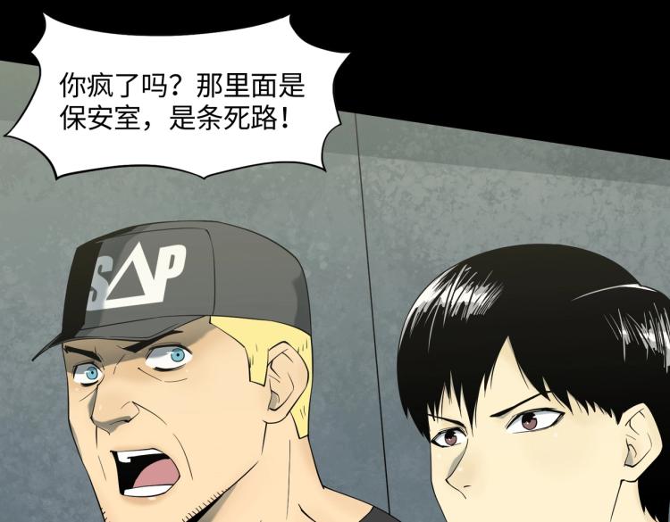 第3话 困境(1/3)-第3话