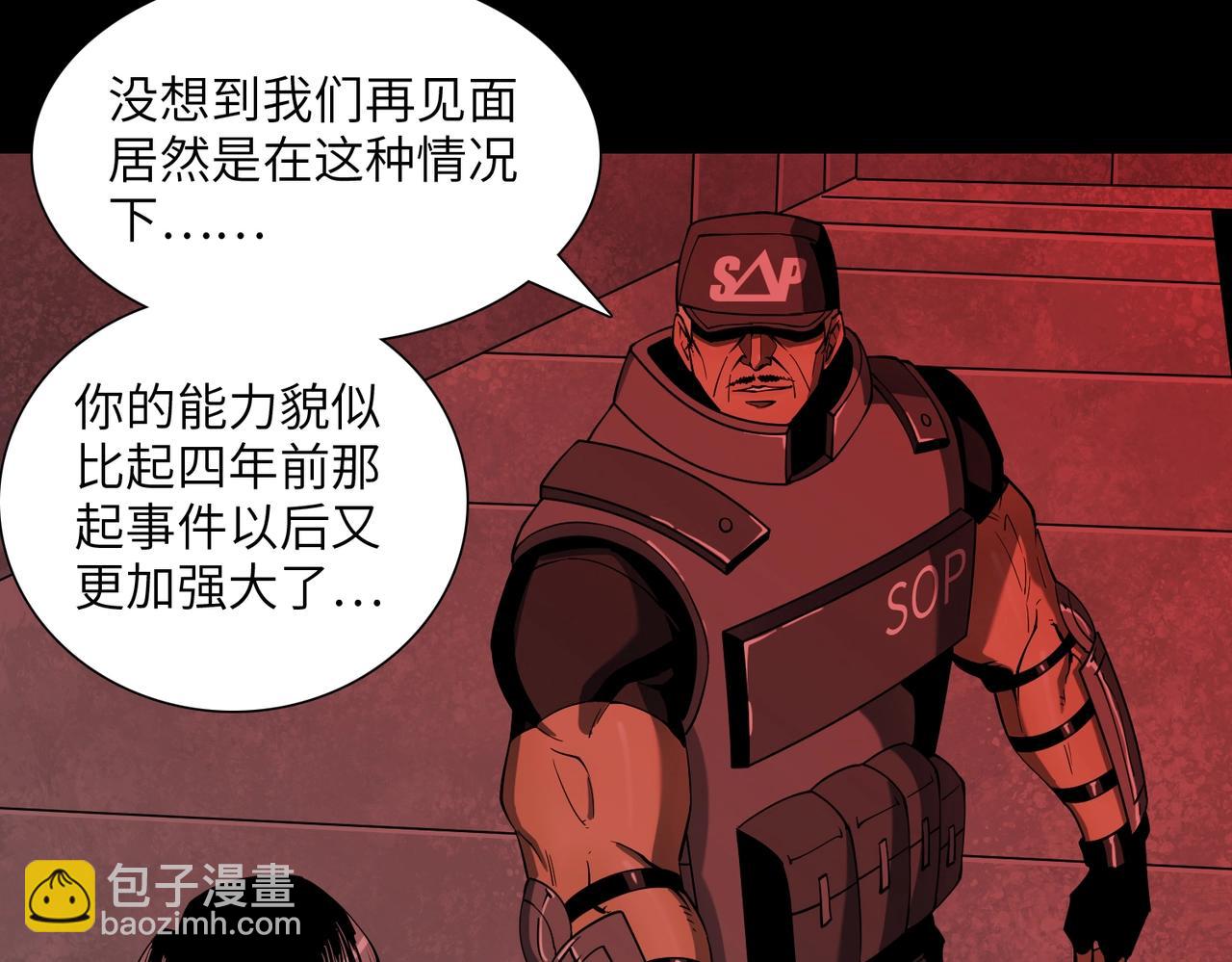 第31话 后续计划(1/3)-第31话