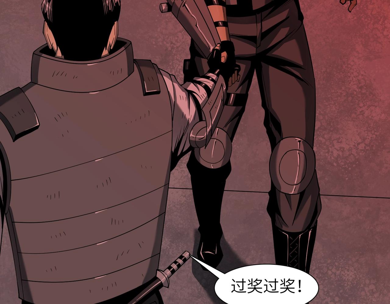 第31话 后续计划(1/3)-第31话