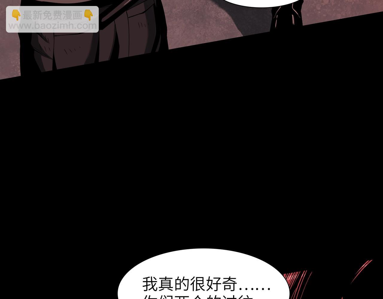 第31话 后续计划(1/3)-第31话