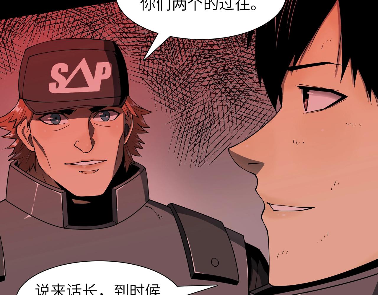 第31话 后续计划(1/3)-第31话