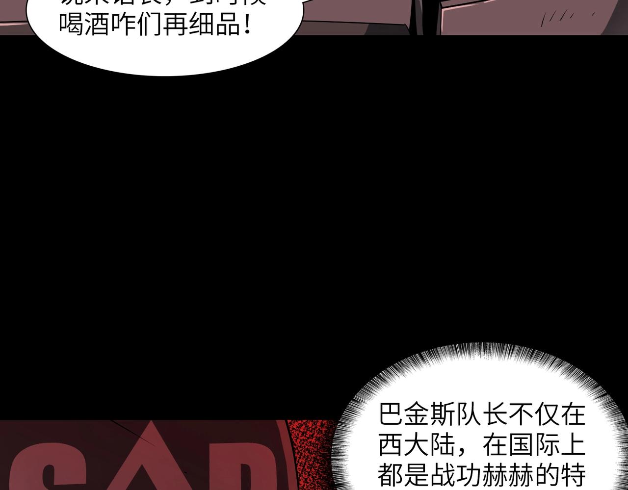 第31话 后续计划(1/3)-第31话