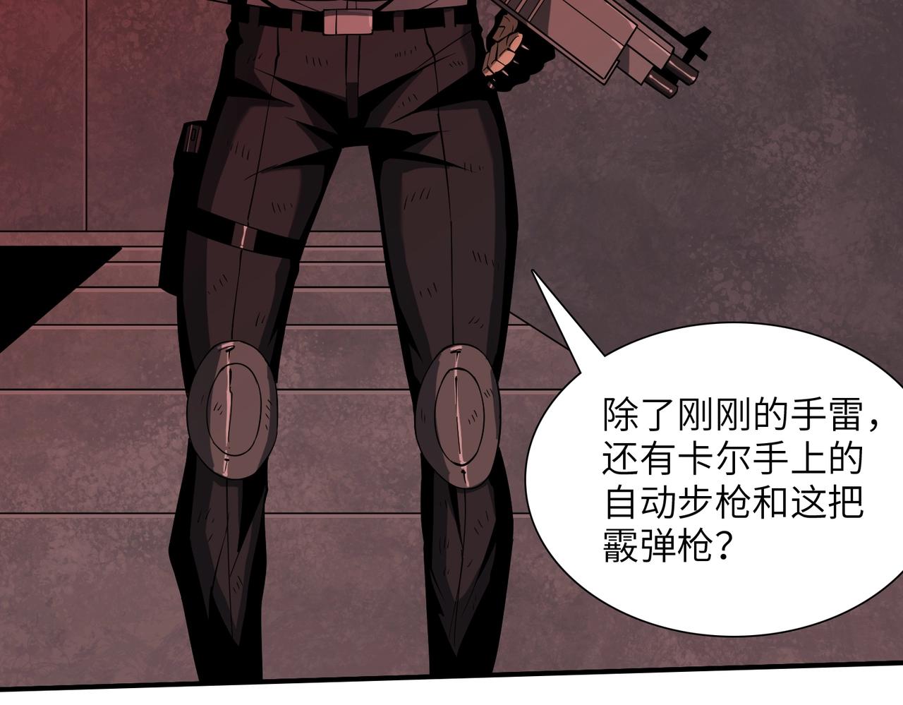 第31话 后续计划(1/3)-第31话