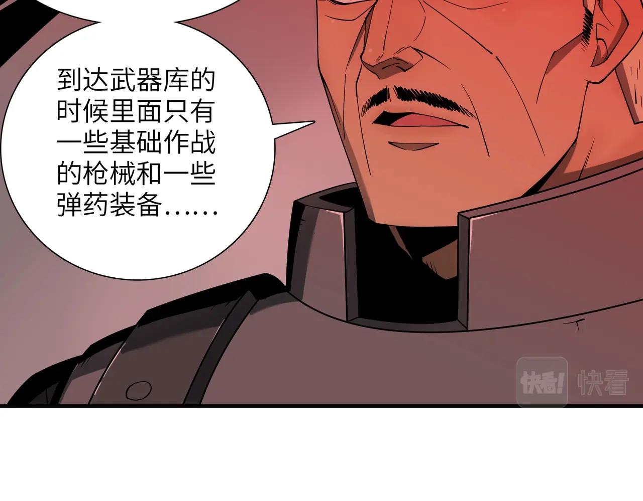 第31话 后续计划(1/3)-第31话