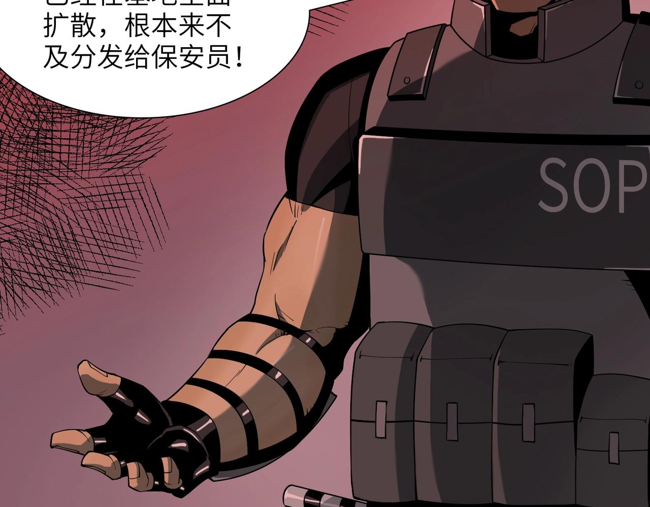 第31话 后续计划(1/3)-第31话