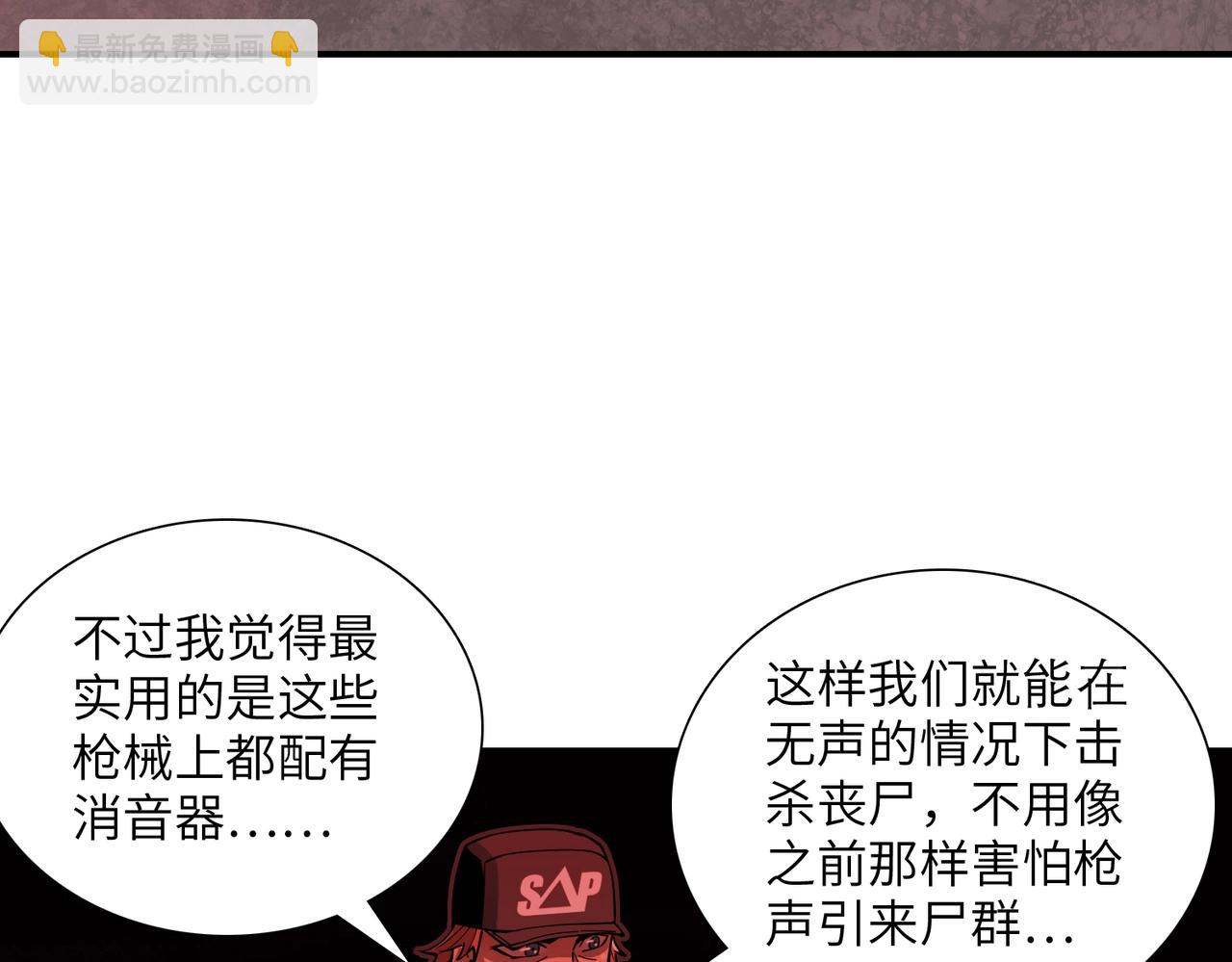 第31话 后续计划(1/3)-第31话