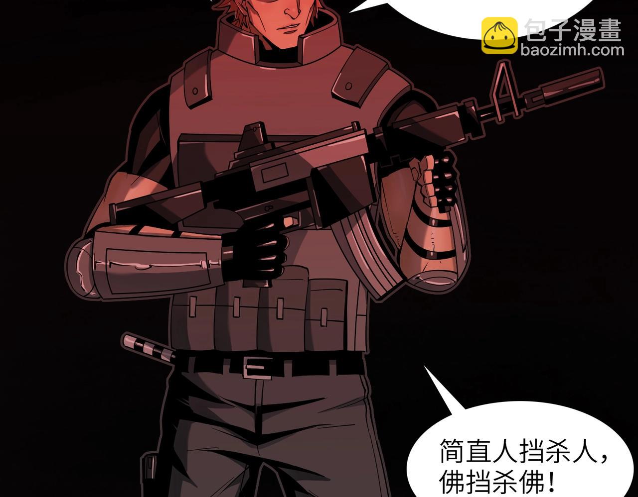 第31话 后续计划(1/3)-第31话